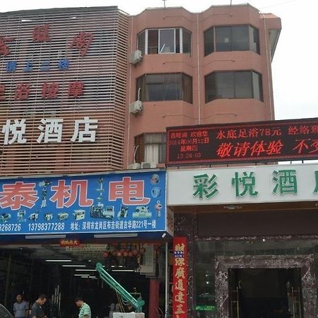 Cai Yue Hotel Shenzhen Dış mekan fotoğraf